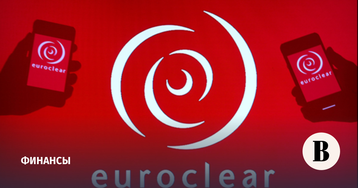 Euroclear намерен обжаловать решение суда по иску ЦБ до конца июня