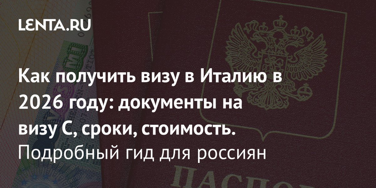������ � ���-5 ������� ����������� � ������� � 2026: ��� �������� ����