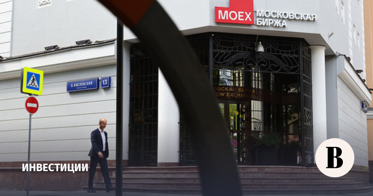 Индекс Мосбиржи 8 июня обновил годовой минимум, снизившись на 1,68%