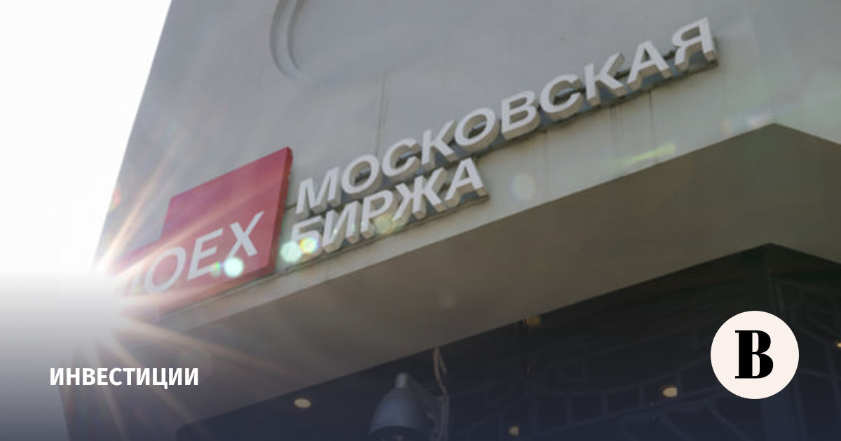 Неделя на Мосбирже: индекс не смог закрепиться выше 2600 пунктов, лидеры — «Лента» и «Мосэнерго»