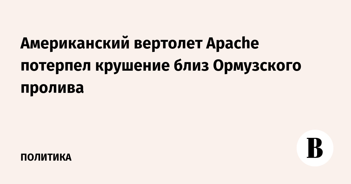 ������������ �������� Apache �������� � ���������� �������, ������ ������