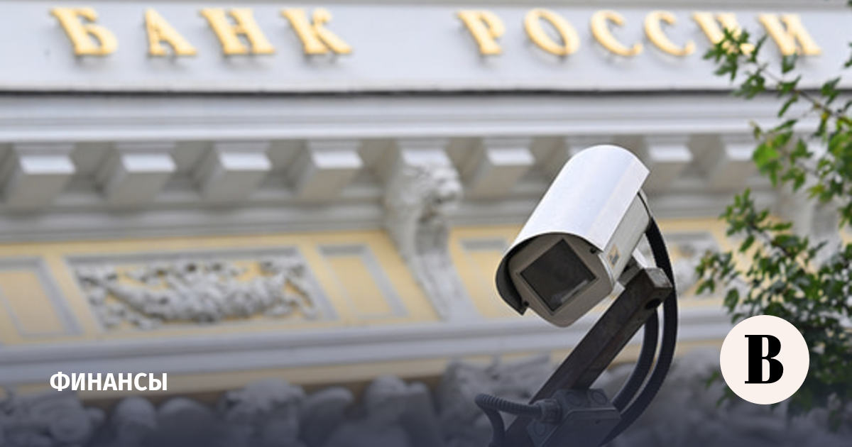 Сбер и ВТБ указали на пробел в регулировании секьюритизации потребкредитов