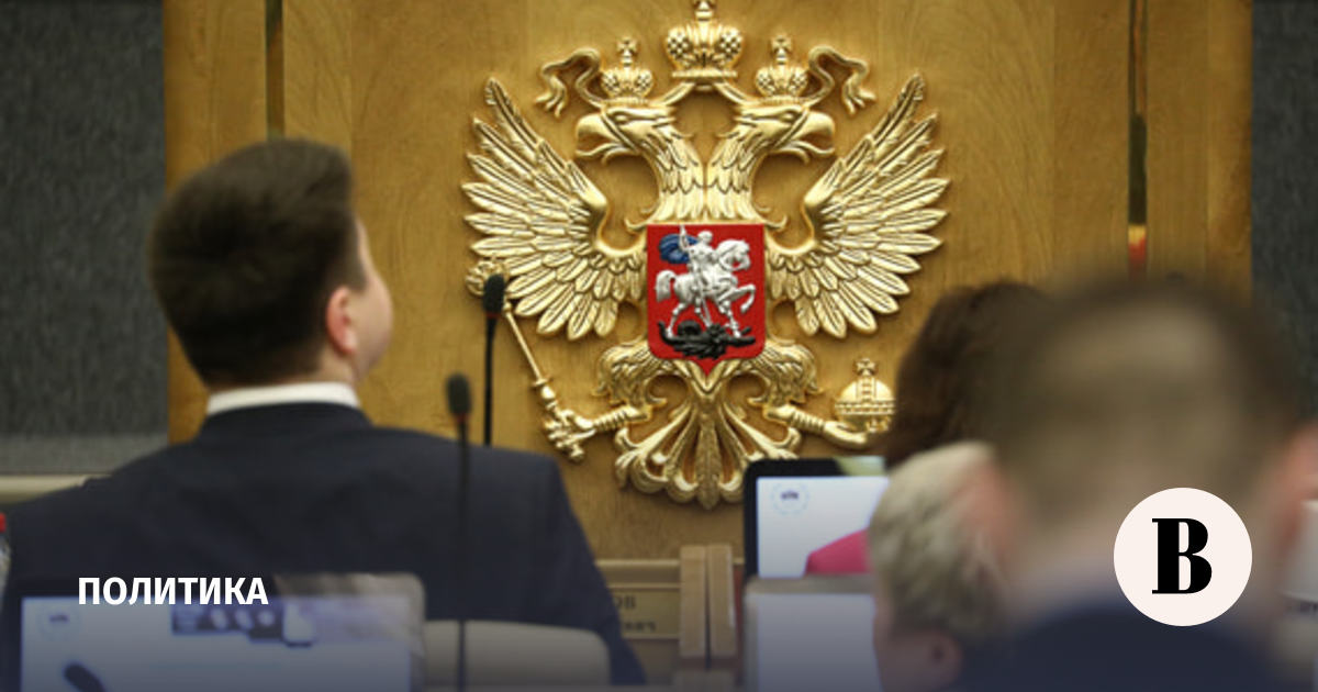 Госдума ускорит строительство защиты от БПЛА: законопроект рассмотрят 9 июня
