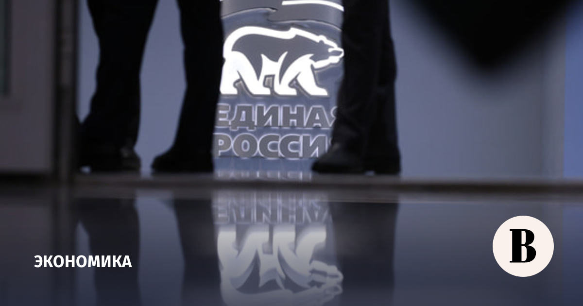 «Единая Россия» внесла законопроект о фиксации порога НДС для малого бизнеса