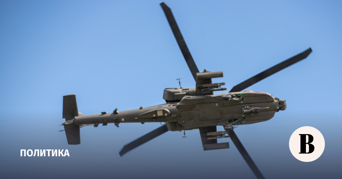 Иран сбил вертолет США AH-64 над Ормузским проливом, Трамп грозит ответом