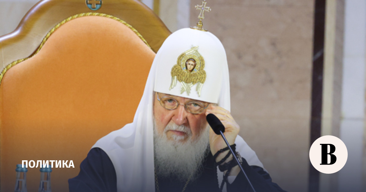 Еврокомиссия планирует включить патриарха Кирилла в санкционный список