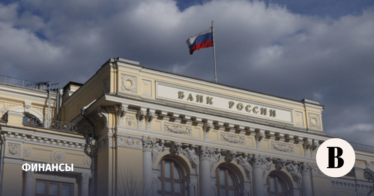 ЦБ предложил втрое увеличить требования к капиталу банков