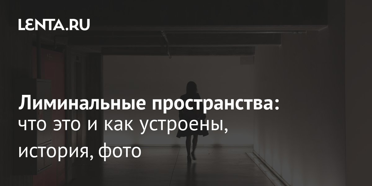 Фильм о лиминальных пространствах стал самой кассовой картиной A24