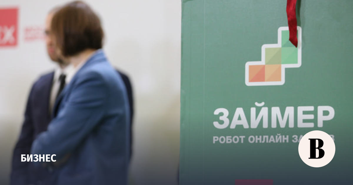 "Займер" приобрел 50% платежной системы "Бэст" за 587 млн рублей