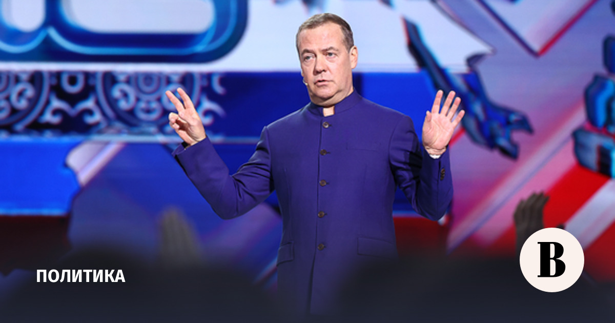 Дмитрий Медведев назвал демографию и победу в спецоперации ключевыми вызовами РФ