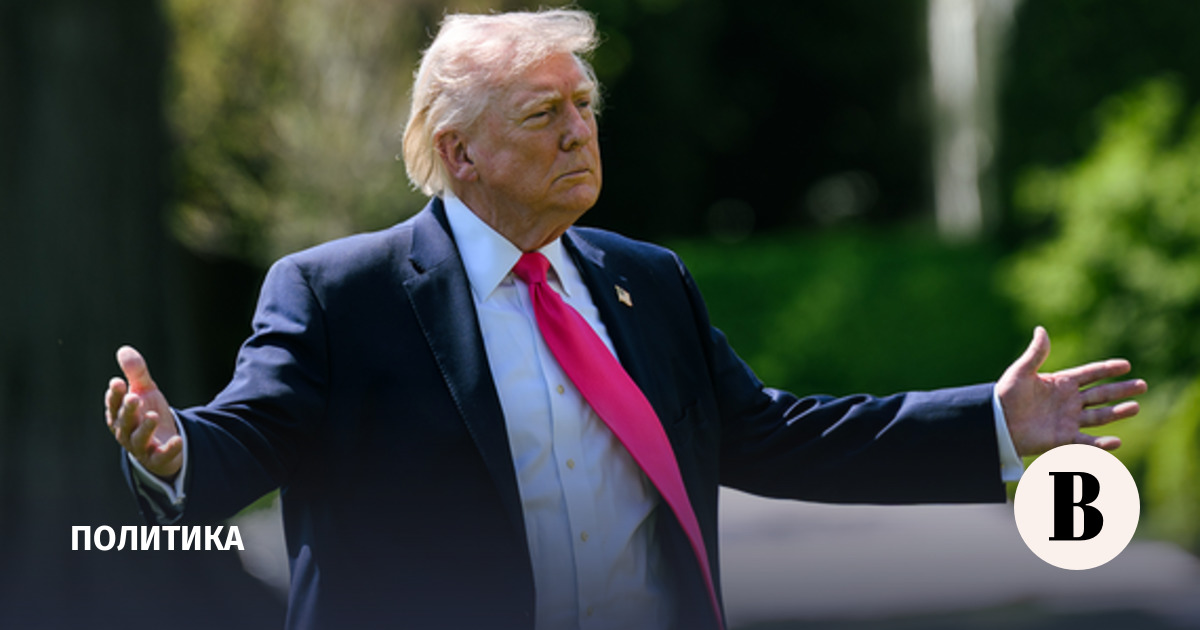 Трамп отменил запланированные удары по Ирану