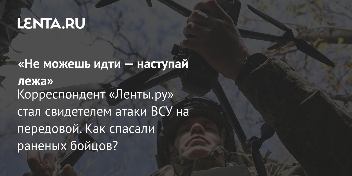 Эвакуация расчетов FPV-дронов под Купянском: репортаж из зоны боевых действий