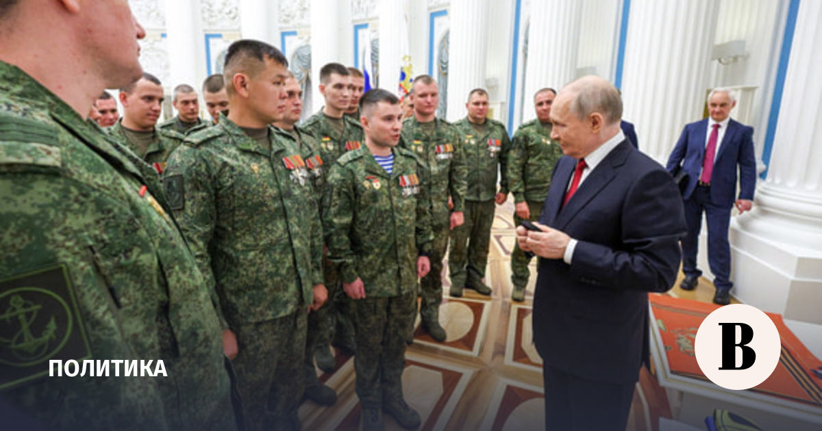 Путин в День России встретился с участниками СВО и сделал ряд заявлений