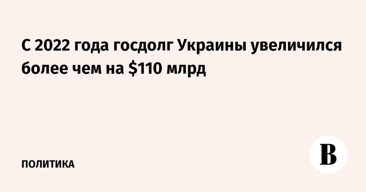 ������� ������� ���������� �� $110 ���� � ������ 2022 ����
