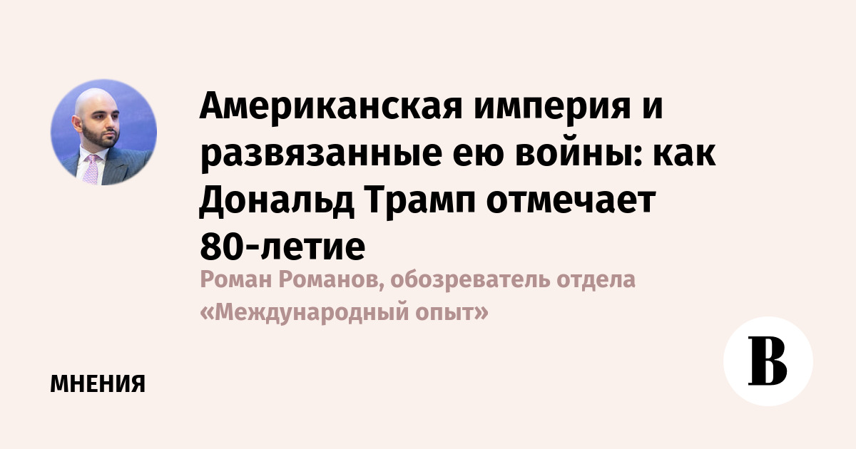 ������������ ������� � �����: ������� ���������� � 80-����� ������
