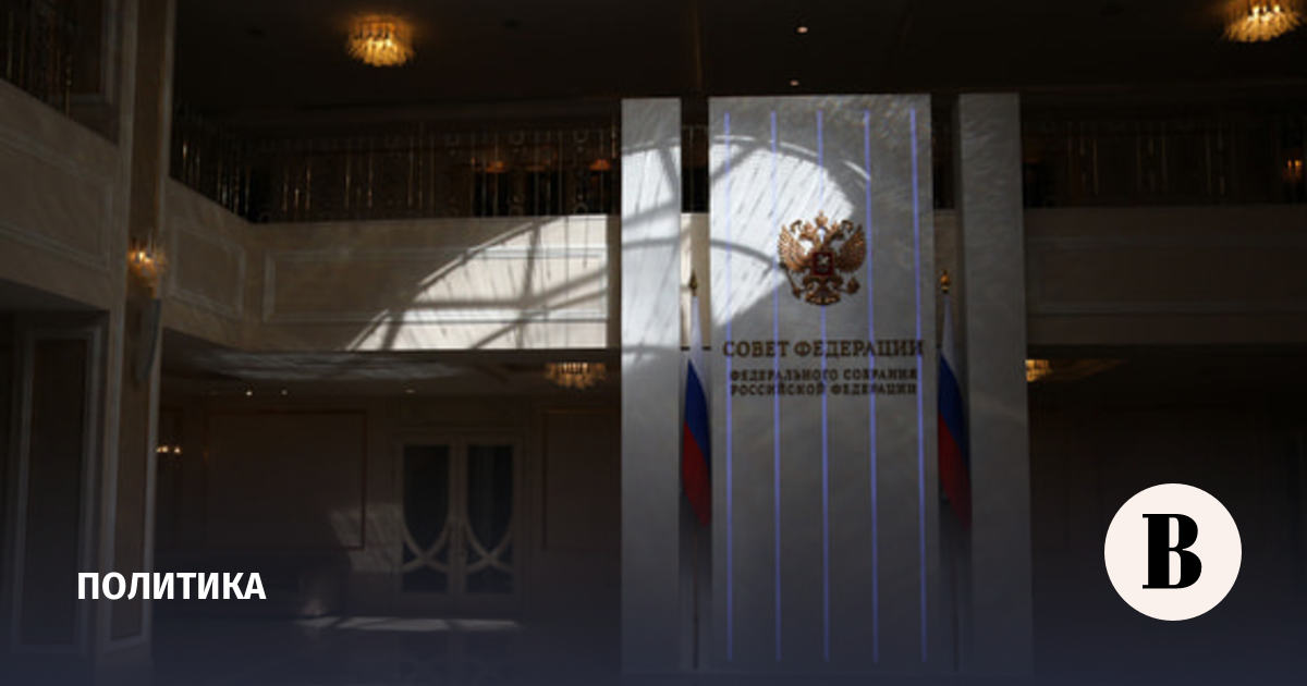 Около 10 сенаторов от заксобраний сменится после единого дня голосования