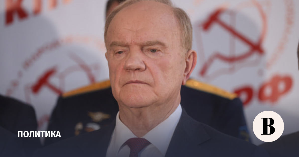 Зюганов призвал оценивать Сталина по заслугам и не сводить всё к репрессиям