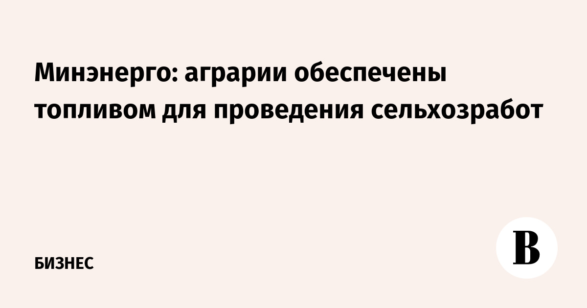 ���������: ������� ��������� ���������� �������� ��� �������� ������� �����