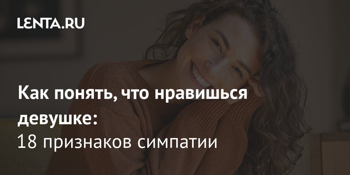 18 ��������� ��������: ��� ������, ��� �� ��������� �������