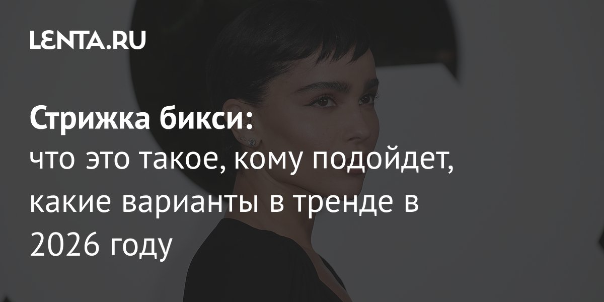 ������� �����: ����� 2026 ����, ������� �������� ����� �� �������