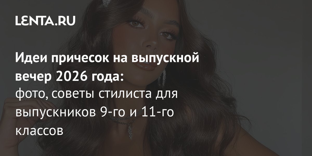 ������ �������� �� ��������� 2026: �������������� � ��������