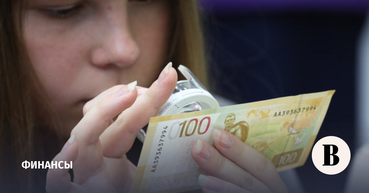 Госдума и ЦБ готовят меры против купюр «банка приколов»