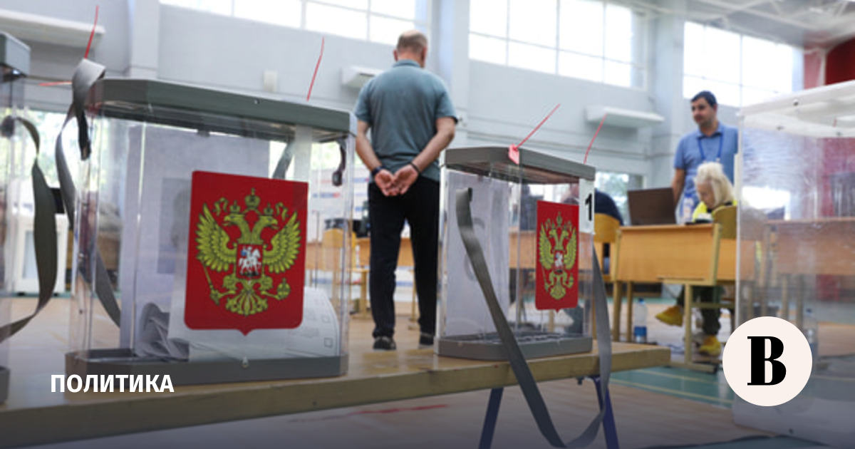 ЦИК: 17 из 20 партий России получили право участвовать в выборах