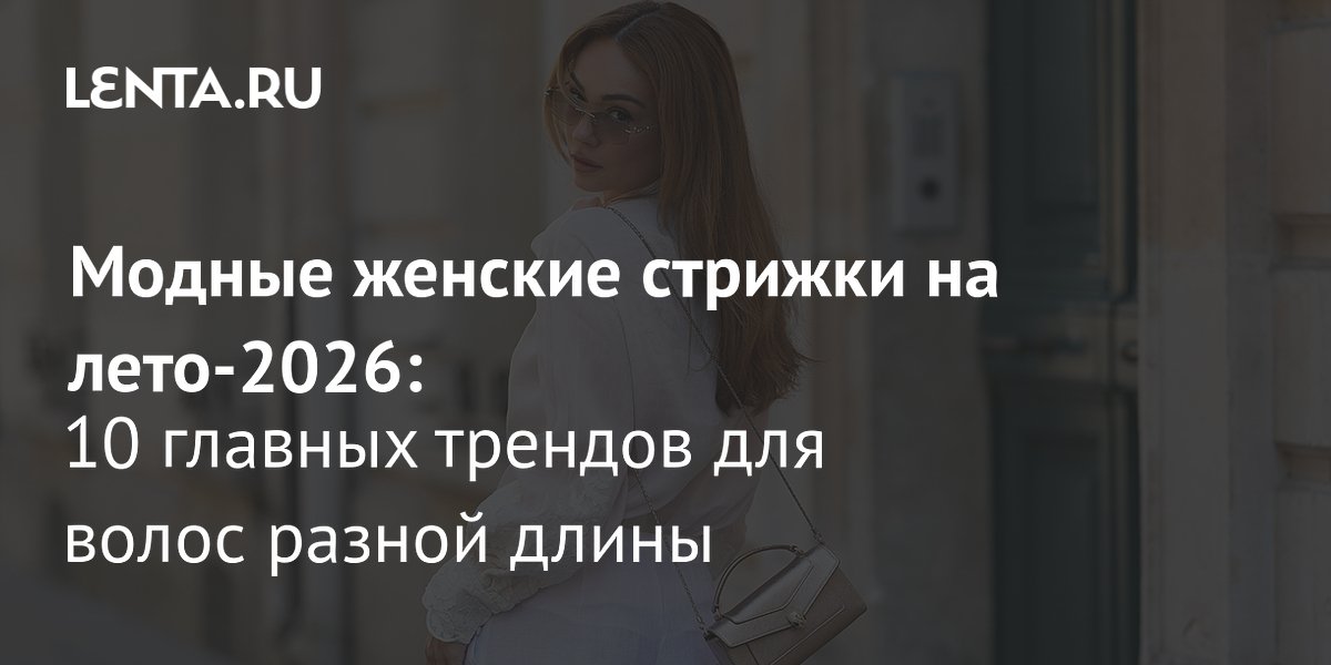 ������ ������� ������� ����-2026: �����, ����������� ���� � ������� �����