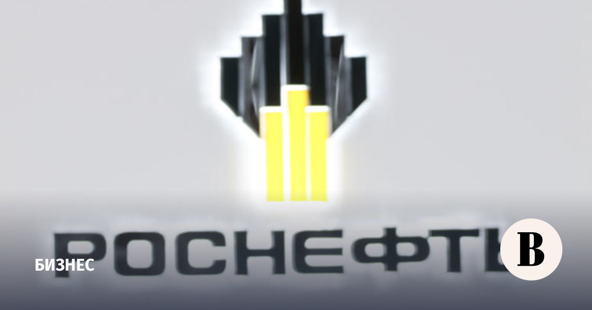 Налоговые платежи «Роснефти» в 2025 году достигли 5 трлн рублей