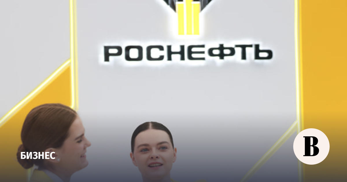 Число акционеров «Роснефти» за пять лет выросло в 8 раз, достигнув 1,7 млн