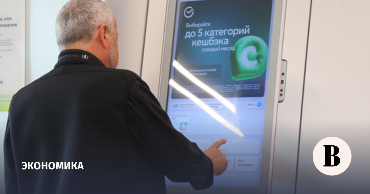 Денежные переводы из РФ в Армению достигли 1/8 ВВП республики