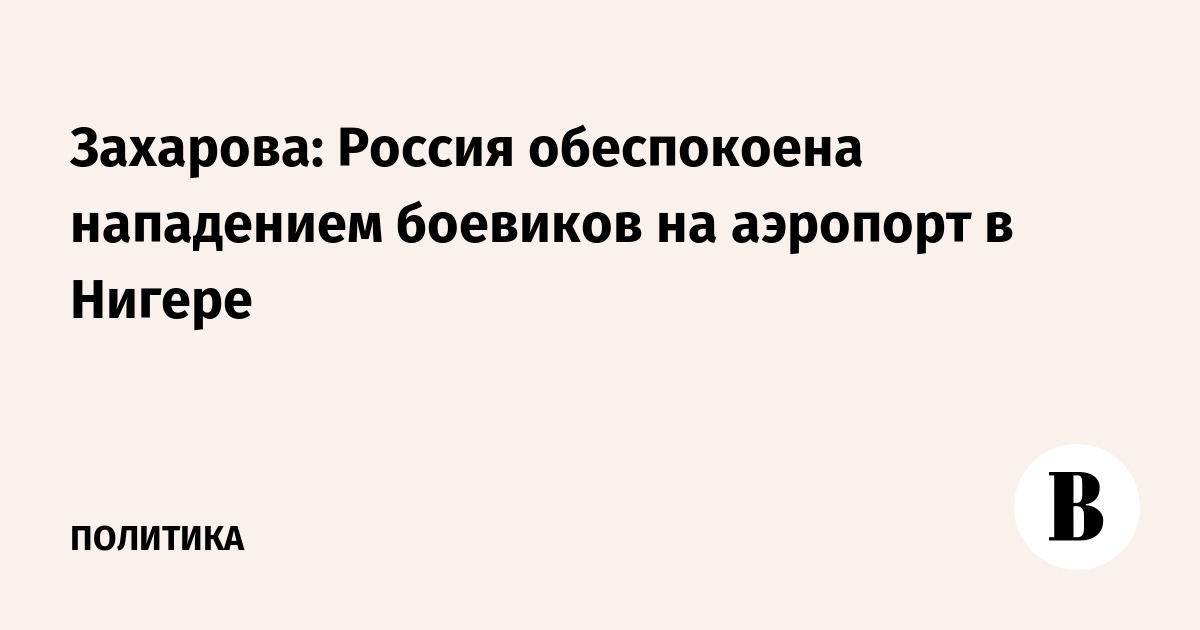 ������ ����������� ������ �������� �� �������� � ������ � ��������