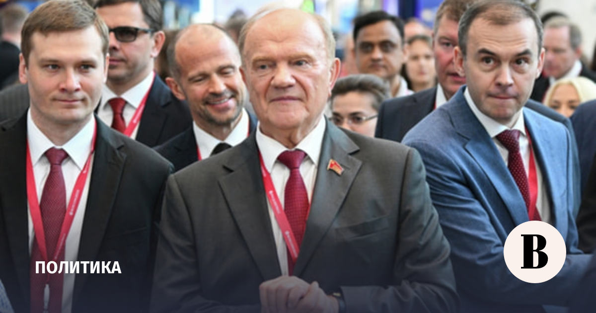 КПРФ первой назвала кандидатов на выборы в Госдуму