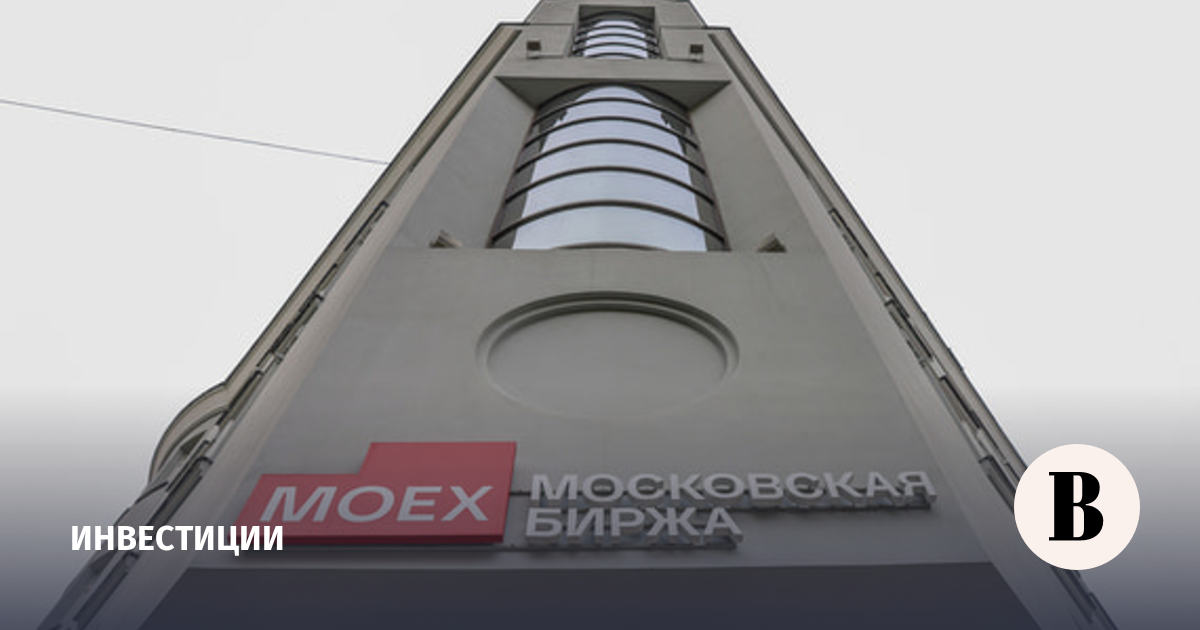 Индекс Мосбиржи упал на 3,77% за неделю: лидеры падения – «Роснефть» и «Северсталь»
