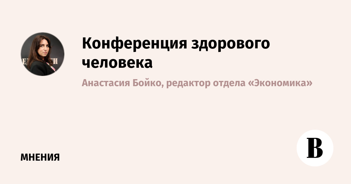 Набиуллина впервые после паузы объяснила девятое снижение ключевой ставки