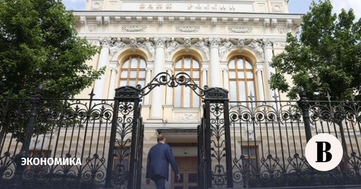 ЦБ снизил ключевую ставку до 14,25%, не оправдав ожидания рынка