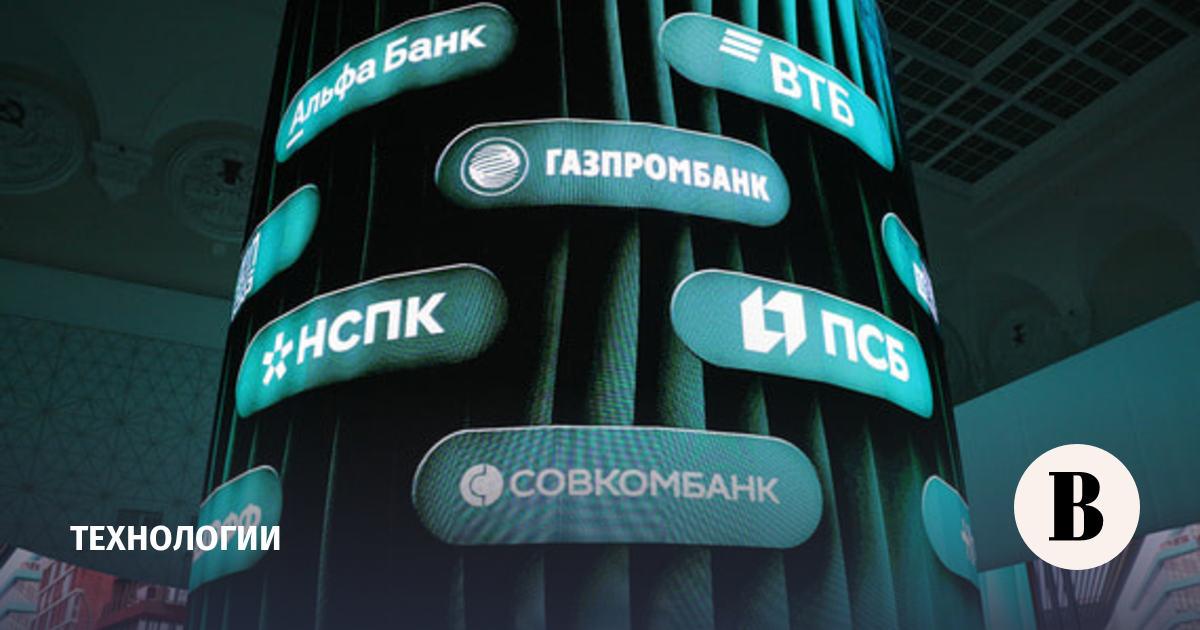 Банк России тестирует платформу обмена данными для обучения ИИ