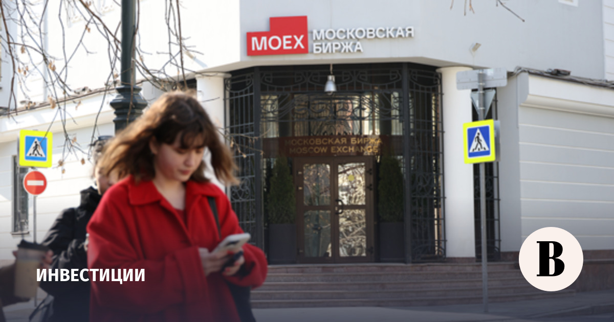 Индекс Мосбиржи упал на 4,23% на фоне роста геополитических рисков