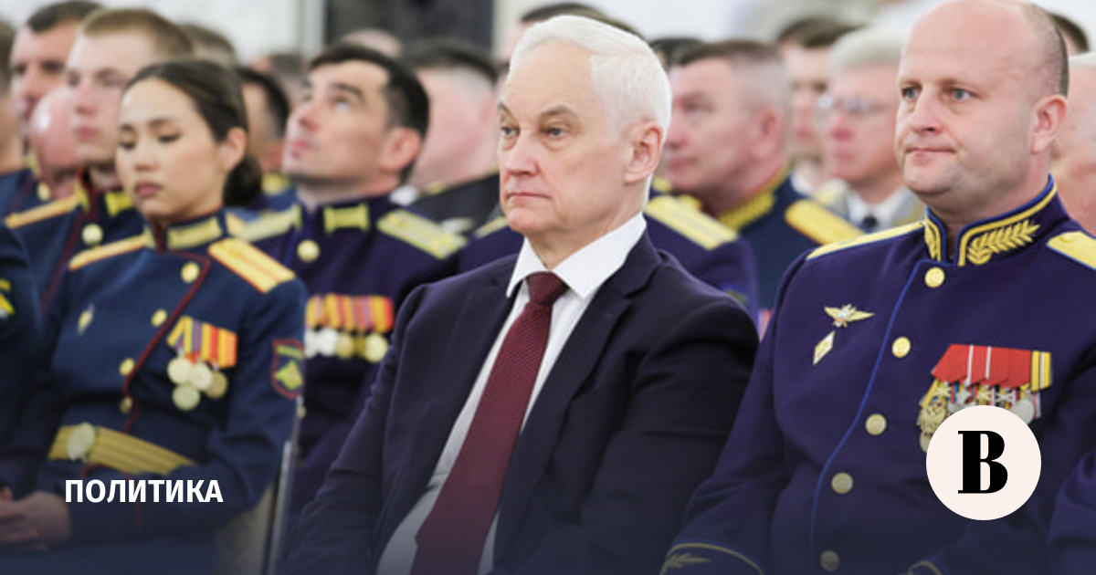Белоусов: российская армия активно внедряет ИИ и переходит на роботов