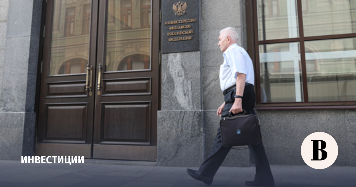 Минфин отменил аукцион ОФЗ 24 июня из-за волатильности