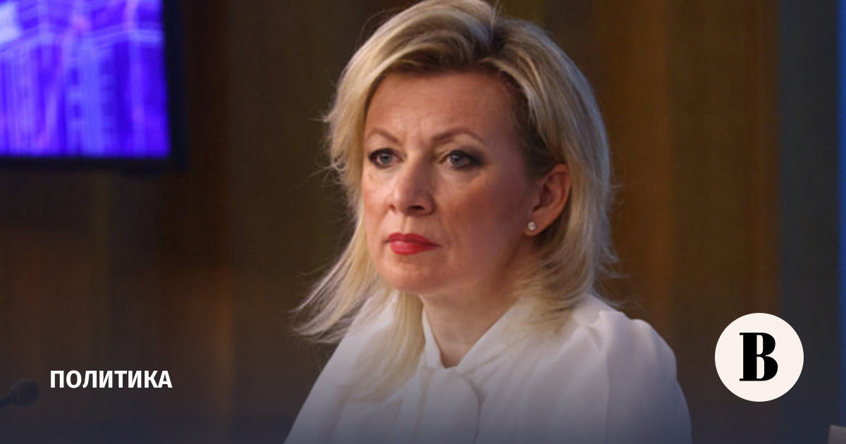 Захарова: Британия не осудила удары ВСУ по Запорожской АЭС и Энергодару