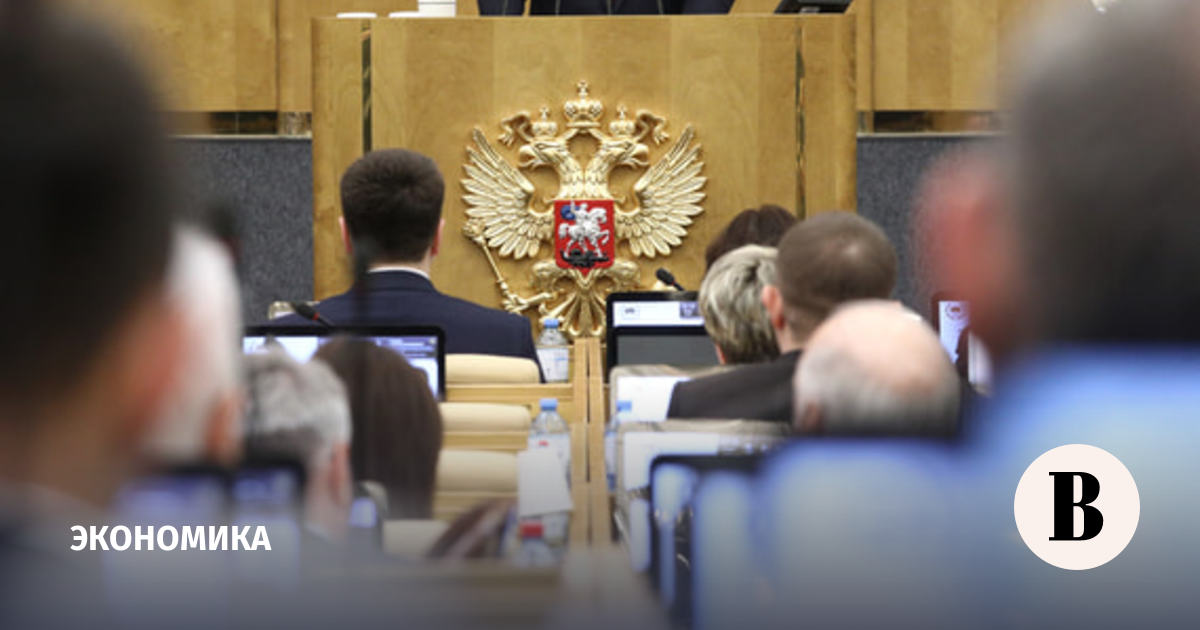 Госдума сохранила порог доходов малого бизнеса для уплаты НДС до 2030 года