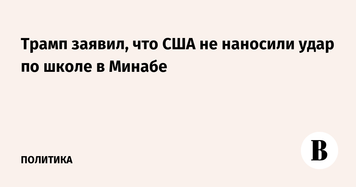 ����� ������, ��� ��� �� �������� ���� �� ����� � ������