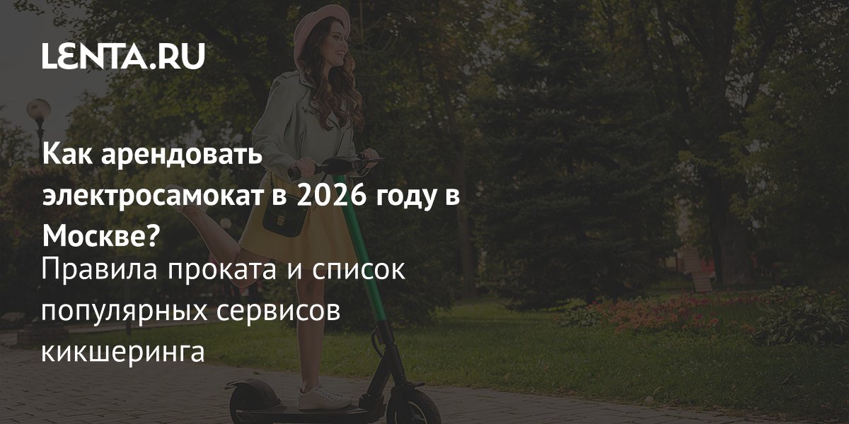 ������ ���������������� � ������ � 2026 ����: ������������ ����������� ����� Mos ID