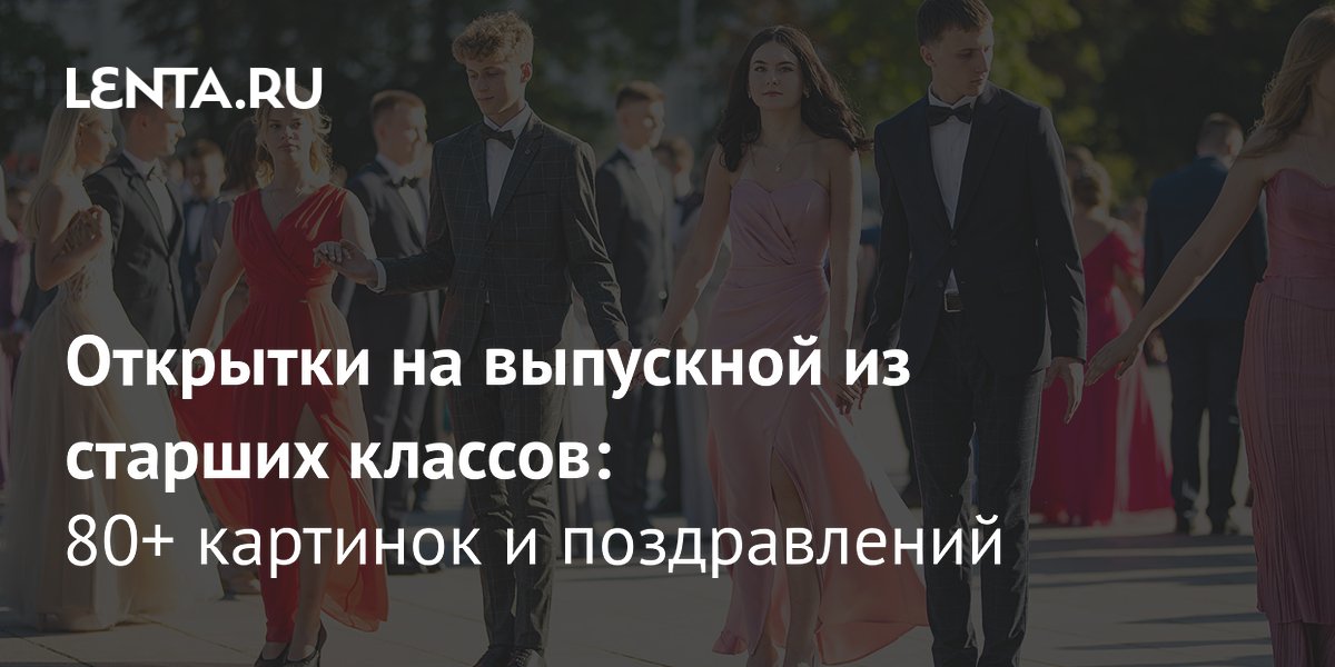 ���������� �������� �� ��������� 2026: ��� ������� ������������