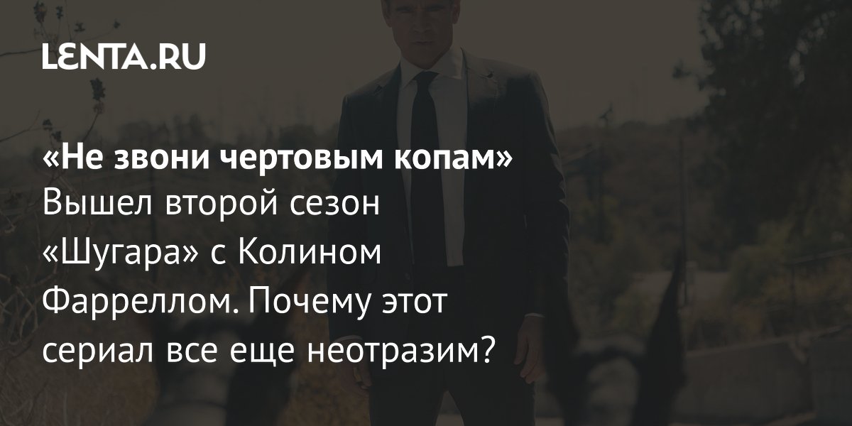 ����� ������ ����� �������: ����������� ����������� Apple TV+ � ������� ���������