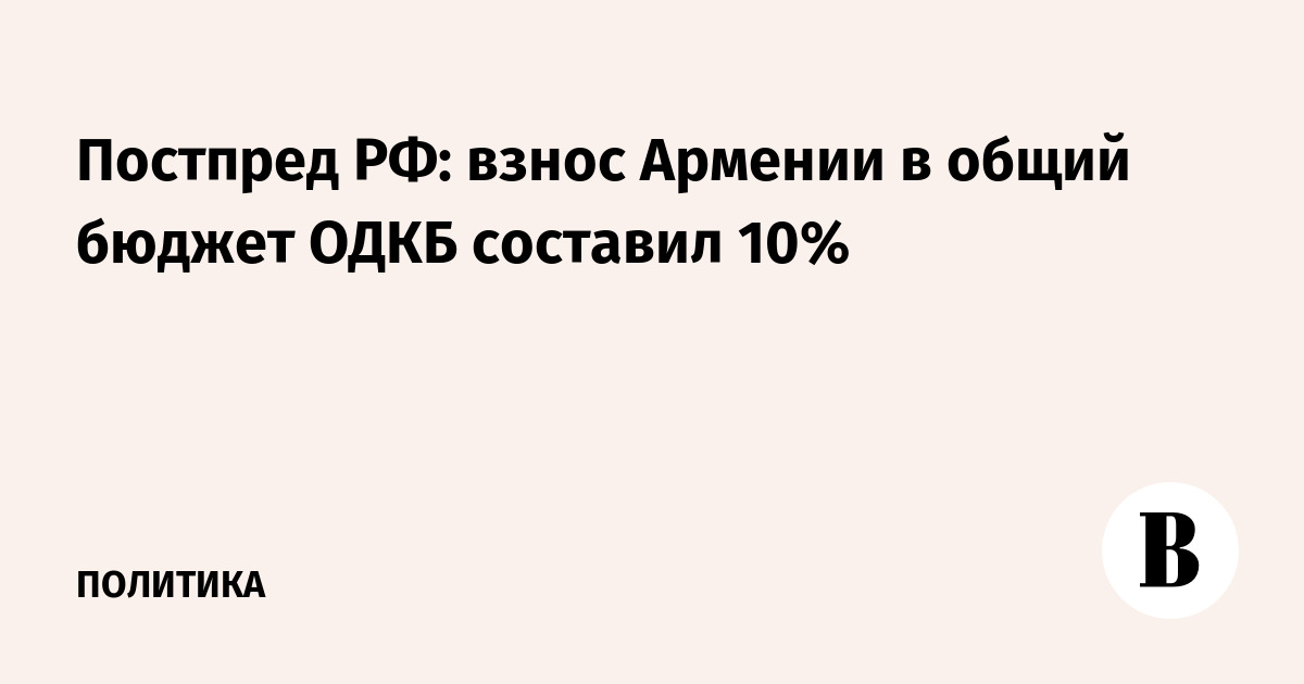 �������� ��: ���� ������� � ������� ���� ���������� 10%