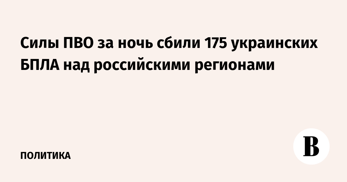���� ��� �� ���� ����� 175 ���������� ���� ��� ����������� ���������