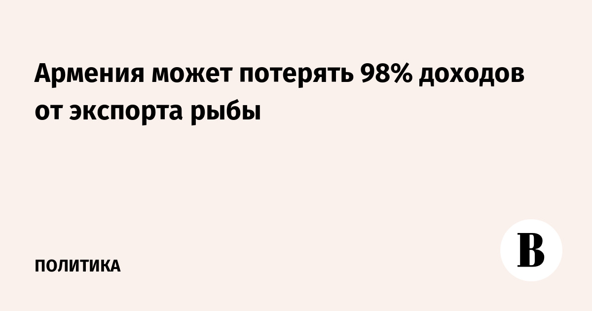 ������� ����� �������� 98% ������� �� �������� ����