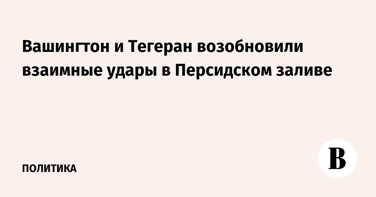 ��� � ���� ����������� �������� ����� � ���������� ������